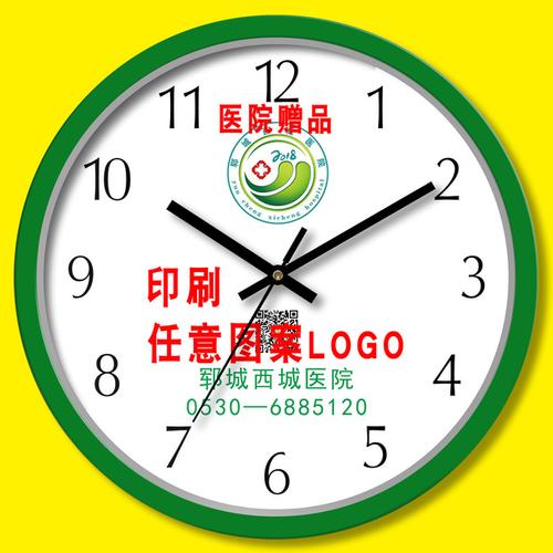 工厂定制挂钟塑料挂表圆形时钟广告石英钟定做钟表logo促销品壁钟